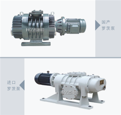 宿遷濾油機專用羅茨泵